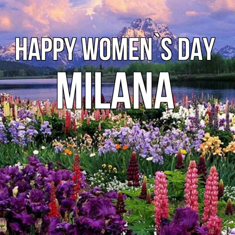 Greetings card с именем, Milana happy women`s day международный женский день Greetings with text for free download 